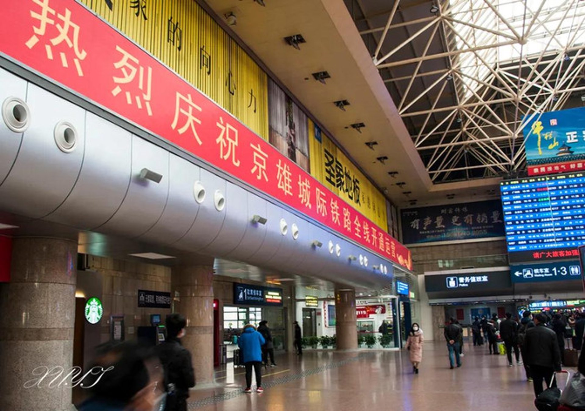 开屹教育集团